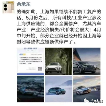 大數據分析上海疫情復工復產情況