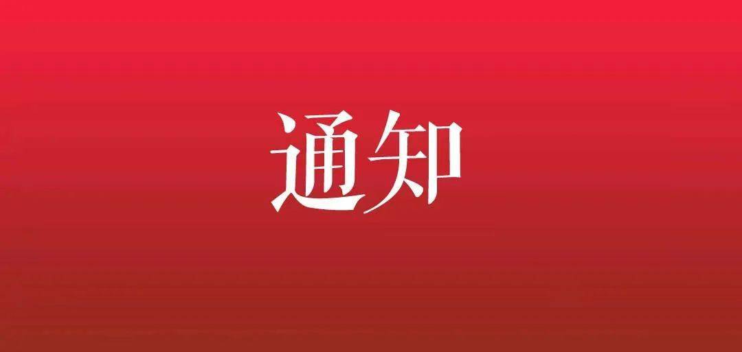 國務院辦公廳轉發通知:積極發展綠色低碳消費市場,健全綠色低碳產品生產和推廣機制