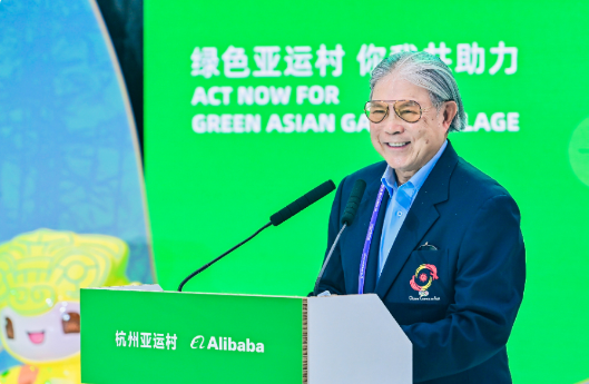減碳超15噸 亞運(yùn)首個(gè)低碳賬戶收官