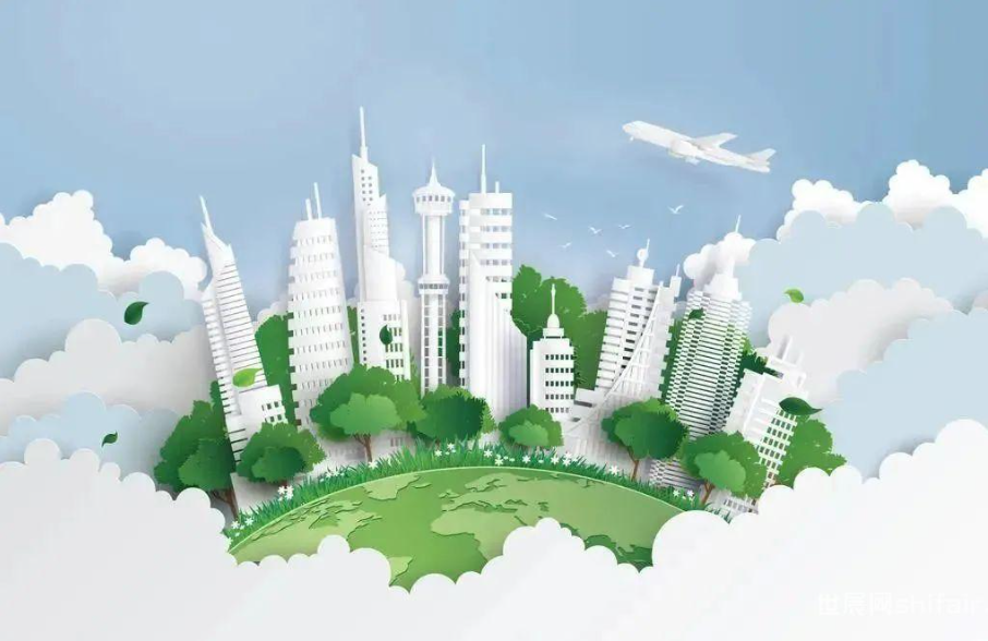 《上海市2024年碳達(dá)峰碳中和及節(jié)能減排重點工作安排》印發(fā)