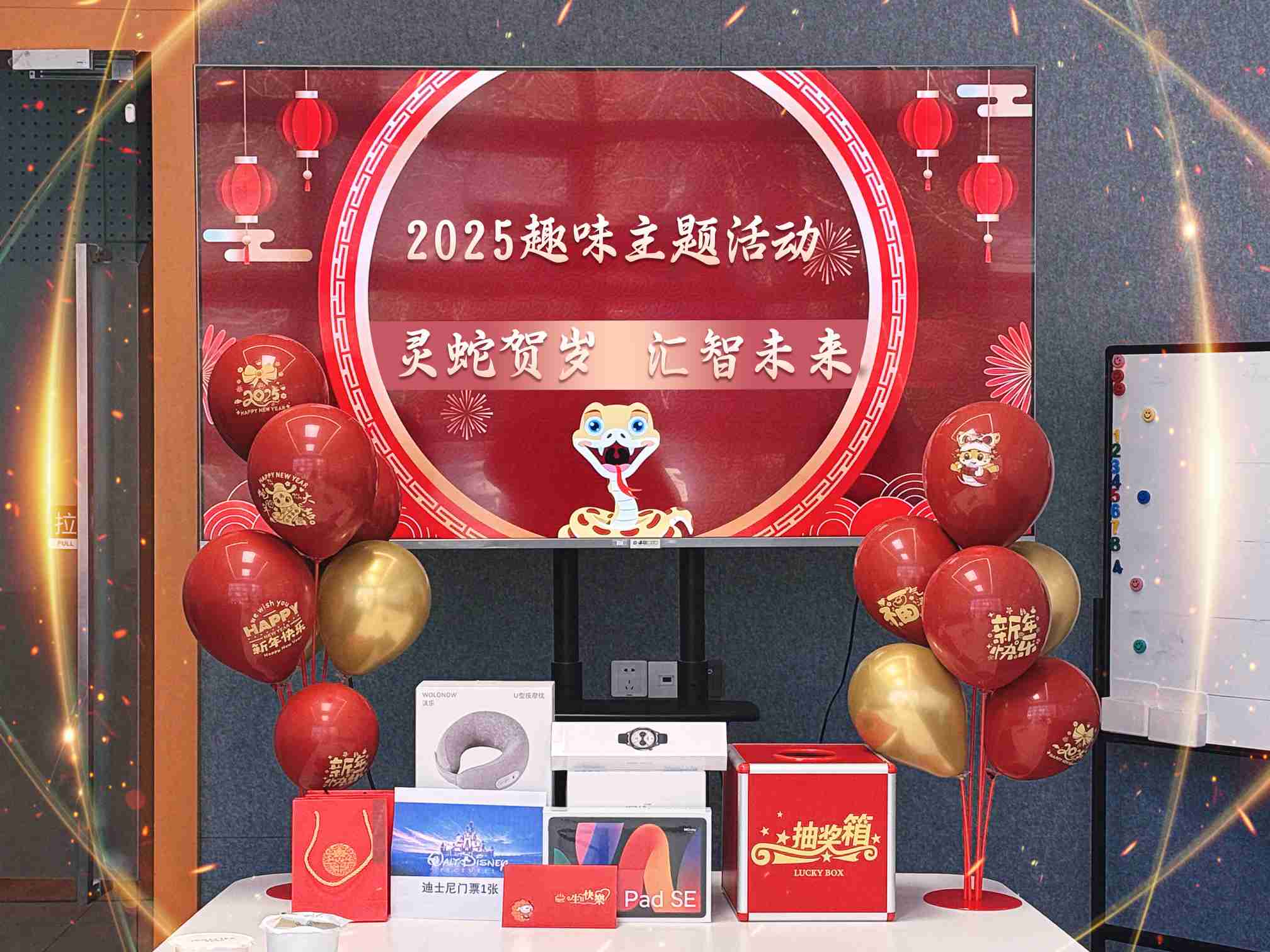 歡樂迎新年,同心共筑夢(mèng),千瓦趣味主題活動(dòng)開啟新年序幕